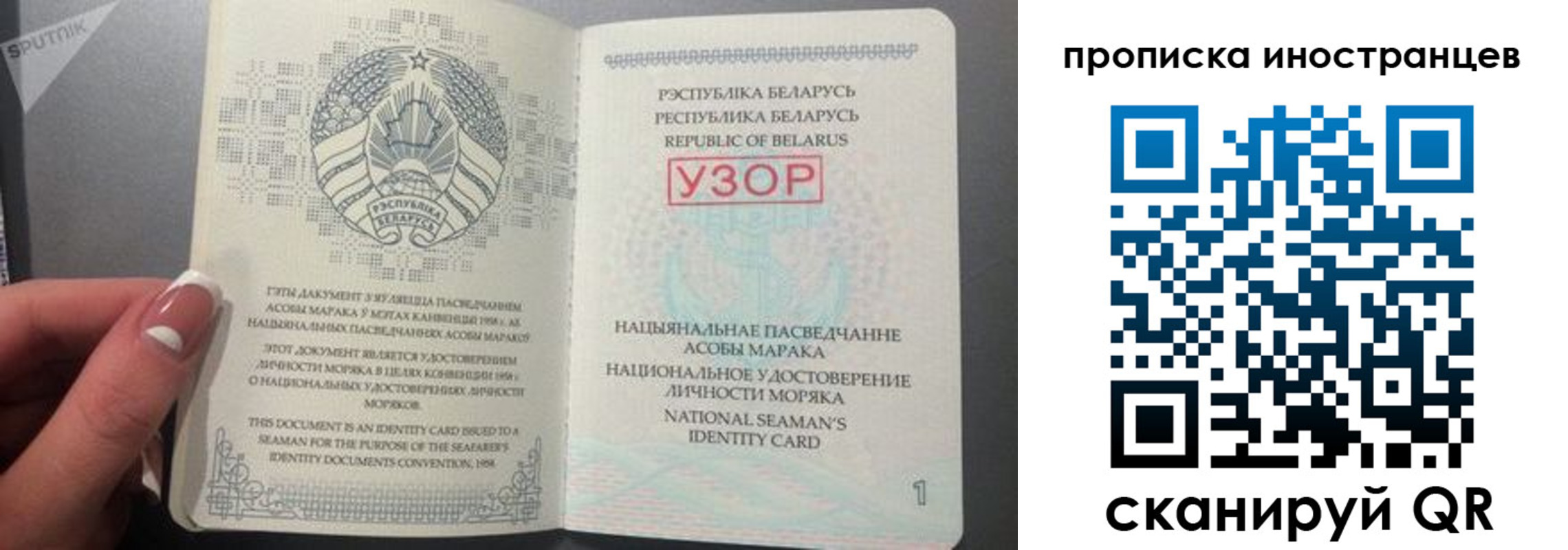 пропишу в квартире в Уяре